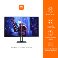 Xiaomi Gaming Monitor G27i มอนิเตอร์ จอ IPS ขนาด 27 นิ้ว อัตรารีเฟชสูง 165 Hz แสงสีฟ้าต่ำไม่ทำให้ปวด
