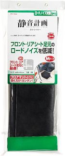 日本 AMON 汽車用靜音計劃前座地板靜音布隔音墊