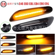 Suitable for Bmw3Series5Series E39 E46 E60 E81 E84LED Leaf Plate Side Light Flowing Turn Signal Ligh