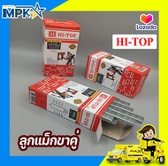 Hi-Top ลูกแม็กขาคู่