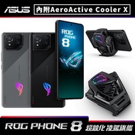 ASUS ROG Phone 8 16G/512G 6.78吋旗艦電競5G智慧手機▼內含ROG PHONE 8空氣動力風扇幻影黑