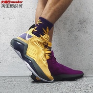 Nike LeBron Soldier 14 Mandarin Duck James Soldier 14 Basketball Shoes CK6047-500