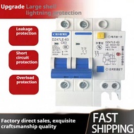 RCBO DZ47-63 2P 63A/32A, for surge and overvoltage protection.