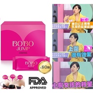 Bobo Jump Bust Enhancement/Enlargement Japan Formulated and made it Taiwan