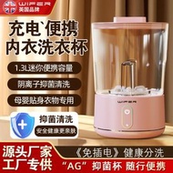 其他品牌 - 可擕式洗衣機家用迷你洗衣機無線USB充電學生宿舍襪子內衣清洗器