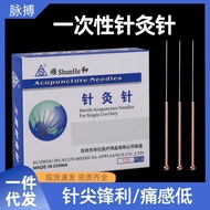 Shunhe Disposable Acupuncture Needle Medium Hair Needle Copper Ring Handle Dry Needle Acupuncture Ne