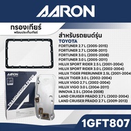 AARON 1GFT807 กรองเกียร์พร้อมปะเก็น TOYOTA/ISUZU FORTUNER 2.7L 05-15FORTUNER 2.7L 08-11FORTUNER 3.0L