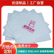 Wallace Printable Square Two-Color Same Style Napkin logo Burger Square Tissue Thickened Fried Chick
