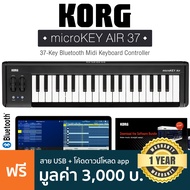 KORG® microKEY Air 37 คีย์บอร์ดใบ้ 37 คีย์ ต่อบลูทูธได้ (Bluetooth Midi Keyboard Controller) + แถมฟร