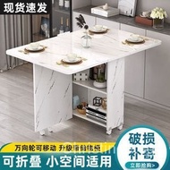 Household Small Apartment Retractable Dining Table round Dining Table Folding Dining Tables and Chairs Set Storage Foldable