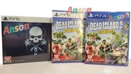 ‼️全新‼️PS4 / PS5 死亡之島 2 Dead Island 2 行貨 中英文