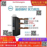 【可開發票】Dell/戴爾臺式迷妳電腦主機3040M六代I7微型mini二手小主機家用