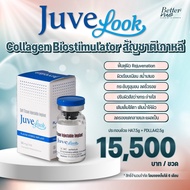 สอบถามคลินิกก่อนกดสั่งซื้อ ✨Juvelook✨ ประกอบด้วย HA7.5g + PDLLA42.5g จากเกาหลี ทีมแพทย์