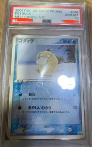(PSA 10) 2004 明治朱古力傻鴨 PTCG PSA 10