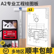 Engineering Drawing Set University Machinery Building Drawing Board No. 2 Engineering Board 4-Open D