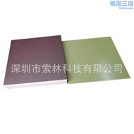 KB阻燃0.1雙面H/H無滷素中TG150試驗教學南亞1.5單面1/0覆銅板材
