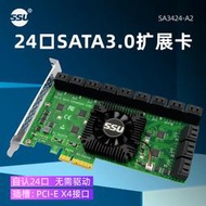 PCI-E轉24口SATA3.0擴充卡桌機SSD固態機械硬盤SATA3轉接擴充卡