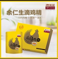 【余生仁】滴鸡精 8*60ml | Expire date :  August 2026