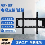 B❤Manufacturer40-80Inch Wall-Mounted LCD TV Bracket Thickened Adjustable TV Display Holder Hanger Universal SXFW