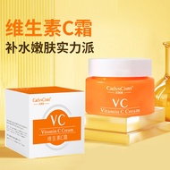Kai Linya VC Cream Moisturizing Brightening Skin Tone Improving Facial Skin VC Moisturizing Cream