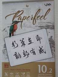 Paperfeel 屏幕保護貼 iPad 10.2吋