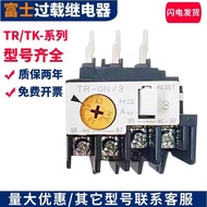 Original Fuji Heat Overload Relay TR-ON/3 TK-E02 TR-5-1 2.8-4.2 5-8A 7-11A