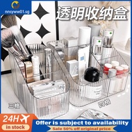 [48H Shipping] High-end Makeup Brush Storage Box Lipstick Acrylic Skincare Desktop Vanity Table Pen 