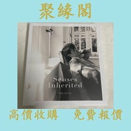 張敬軒 Senses Inherited 全新港版CD 黑膠 唱片 CD 卡式帶 磁帶，LP 英文唱片，80年代 90年代唱片，張國榮，鄧麗君，梅艷芳，張學友，Beyond，陳慧嫻，甄妮，蘇芮，陳百強