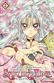 Sakura Hime: The Legend of Princess Sakura, Vol. 1 (1) Sakura Hime: The Legend of Princess Sakura, V