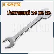 NUNWA Tools Wrench Open-End 2 Sides Size 24-26 mm. 24-26 mm handtools