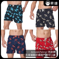 [Arnold Palmer Umbrella Brand] Large Sports Knitted Open Placket Boxer Men's Briefs