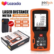 InnTech เครื่องวัดระยะ เลเซอร์วัดระยะ 40/60/80/100 เมตร เครื่องวัดระยะเลเซอร์ขนาดพกพา ตลับเมตรดิจิตอ