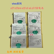 Suitable for vivo Mobile Phone X23 Y50 S6 S5 S1 S1pro Z3 Z3i X27 x27pro z6 Battery
