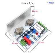 March ALL รวม 1969 แอมป์ Class A เครื่องขยายเสียงทรานซิสเตอร์ คุณภาพเสียง ความหวานฉ่ำ เสียง กลมกล่อม
