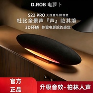 D.ROB Bluetooth Speaker Baohua Living Room Bluetooth Speaker HIFI Panoramic Sound Effects Atmosphere