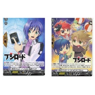 JP Vanguard Card Bushiroad Annual 2026 Aichi Sendou D-PR/1549 /Annual Bushiroad 2026 Mini Van D-PR/1
