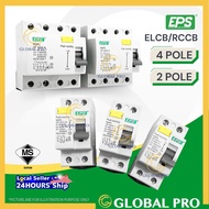 [SIRIM] EPS RCCB ELCB Circuit Breaker ELCB 63A 2 Pole MCB Pole RCCB 63A ELCB 40A Electrical RCCB 40A