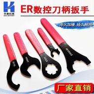 UM type ER16 / ER20 / ER25 / ER32 / ER40 opener, Thong Hang Mechanical wrench