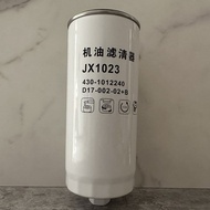 JX1023/JX1023A Oil Filter D17-002-02 Suitable for Chai Yuchai 430-1