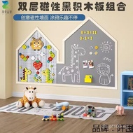 Magnetic Doodle Wall Stickers Blackboard Creative Home Drawing Board Children's Room Magnetic 2-in-1