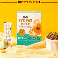 Blue Bay Eye Vita Pro 30 Sachet / Eye Care / Dogs / Cats