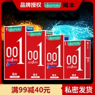 Okamoto 001 Ultra thin Condom Life Fun Male and Female Adult Genuine Condom Long lasting Delay Couple