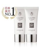 Ampleur 煥白亮膚三效防曬乳(兩件裝) 30g x 2