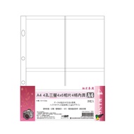 [File Home] A4-4 Holes Three Layers 4x6 Photos 4 Grids Inner Pages 20 Pcs OM-H240A42