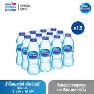 เนสท์เล่ เพียวไลฟ์ น้ำดื่ม 0.33ลิตร (แพ็ค 12 ขวด) x 15 แพ็ค