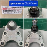 Lower Control Arm Ball Joint Isuzu Dmax 4x4