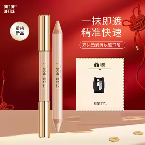 OUTOFOFFICE Hydrating Long-Lasting Concealer Duo Pencil OOO Salmon color, long-lasting, conceals dar