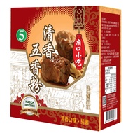 Little Mill Fragrant Five Spice Powder 600g Yuansheng Multigrain