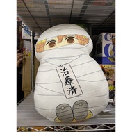 {Fun P} Unopened Demon Slayer My Wife Zenitsu Treatment Economic Therapy Complete Styling Pillow
