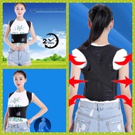 เสื้อหลังตรง เสื้อพยุงหลัง เข็มขัดพยุงหลัง(S-3XL)แก้ปวดหลัง ที่บล็อกหลัง สายรัดปรับสรีระ บล็อคหลัง ห